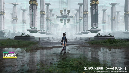 画像ギャラリー No.012のサムネイル画像 / 「アークナイツ：エンドフィールド」の第2回βテストが11月28日よりスタート。公式サイトで参加者募集の受付を開始