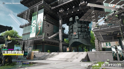 画像ギャラリー No.013のサムネイル画像 / 「アークナイツ：エンドフィールド」の第2回βテストが11月28日よりスタート。公式サイトで参加者募集の受付を開始