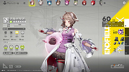 画像ギャラリー No.007のサムネイル画像 / 「アークナイツ：エンドフィールド」，ベータテストIIのコンテンツは50時間から60時間の大ボリュームに。海猫氏も登場した発表会をレポート