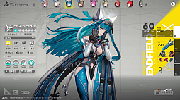 画像ギャラリー No.008のサムネイル画像 / 「アークナイツ：エンドフィールド」，ベータテストIIのコンテンツは50時間から60時間の大ボリュームに。海猫氏も登場した発表会をレポート