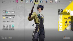 画像ギャラリー No.010のサムネイル画像 / 「アークナイツ：エンドフィールド」，ベータテストIIのコンテンツは50時間から60時間の大ボリュームに。海猫氏も登場した発表会をレポート