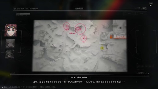 画像ギャラリー No.030のサムネイル画像 / 「アークナイツ：エンドフィールド」，ベータテストIIのコンテンツは50時間から60時間の大ボリュームに。海猫氏も登場した発表会をレポート