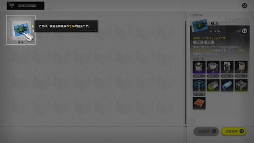 画像ギャラリー No.046のサムネイル画像 / 「アークナイツ：エンドフィールド」，ベータテストIIのコンテンツは50時間から60時間の大ボリュームに。海猫氏も登場した発表会をレポート