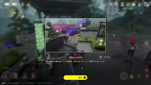 画像ギャラリー No.051のサムネイル画像 / 「アークナイツ：エンドフィールド」，ベータテストIIのコンテンツは50時間から60時間の大ボリュームに。海猫氏も登場した発表会をレポート