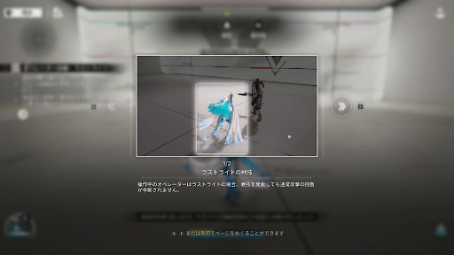 画像ギャラリー No.070のサムネイル画像 / 「アークナイツ：エンドフィールド」，ベータテストIIのコンテンツは50時間から60時間の大ボリュームに。海猫氏も登場した発表会をレポート