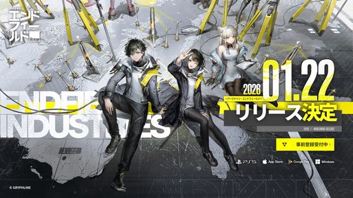 画像ギャラリー No.016のサムネイル画像 / 新作「アークナイツ：エンドフィールド」は2026年1月22日にリリース