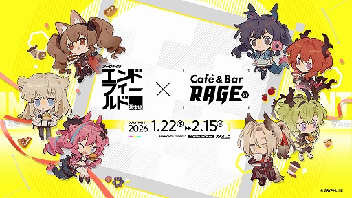 画像ギャラリー No.010のサムネイル画像 / 「アークナイツ：エンドフィールド」，1月20日に事前ダウンロードをスタート。リリース予告特別番組でコラボ情報などが一挙公開に