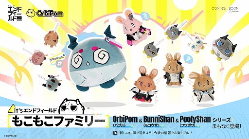 画像ギャラリー No.014のサムネイル画像 / 「アークナイツ：エンドフィールド」，1月20日に事前ダウンロードをスタート。リリース予告特別番組でコラボ情報などが一挙公開に