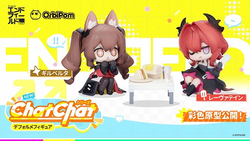 画像ギャラリー No.016のサムネイル画像 / 「アークナイツ：エンドフィールド」，1月20日に事前ダウンロードをスタート。リリース予告特別番組でコラボ情報などが一挙公開に