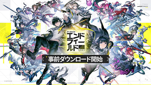画像ギャラリー No.001のサムネイル画像 / 「アークナイツ：エンドフィールド」，事前ダウンロードを開始。PCは50GB，PS5版は60GB，スマホ版は25GB以上の空き容量が必要