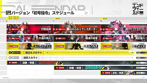 画像ギャラリー No.003のサムネイル画像 / 「アークナイツ:エンドフィールド」,正式サービスを開始。広大な世界を探索しながら戦闘や惑星開拓を楽しめる3Dリアルタイム戦略RPG