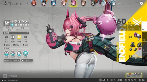 画像ギャラリー No.022のサムネイル画像 / 「アークナイツ：エンドフィールド」アクションRPG＋工場シムで描かれるSF叙事詩が開幕。製品版プレイで見えた魅力溢れる要素を紹介【PR】