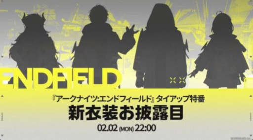 画像ギャラリー No.001のサムネイル画像 / にじさんじ,「アークナイツ:エンドフィールド」のPR配信を実施決定。葛葉さん,社 築さん,星川サラさんら17名がリレー配信