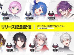 にじさんじ，「アークナイツ：エンドフィールド」のPR配信を実施決定。葛葉さん，社 築さん，星川サラさんら17名がリレー配信