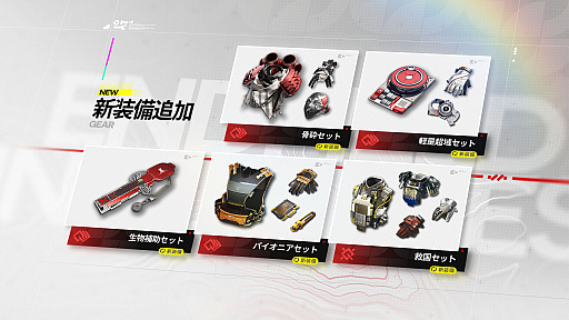 画像ギャラリー No.013のサムネイル画像 / 「アークナイツ：エンドフィールド」，最新アップデート「潮起ち，故淵離る」の情報を公開。新★6オペレーター「タンタン」「ロッシ」が登場