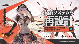 ꡼ No.003Υͥ / Tower of FantasyʸˡץǤѻߤСWarpСפ緿åץǡVer.5.5ΤҤȤȤפ»