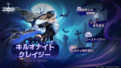 ꡼ No.015Υͥ / Tower of FantasyʸˡץǤѻߤСWarpСפ緿åץǡVer.5.5ΤҤȤȤפ»