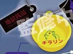 ץȥ֥饺 ƥ㡼ޥåȡס9ȯ䡣Chilla\'s Artʤդˤ㡼ޥåȤ饤ʥå