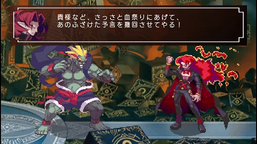 画像ギャラリー No.002のサムネイル画像 / 「ファントム・キングダム」「絶対ヒーロー改造計画」がSwitch向けに3月31日に配信決定。公式サイトとPVが公開に