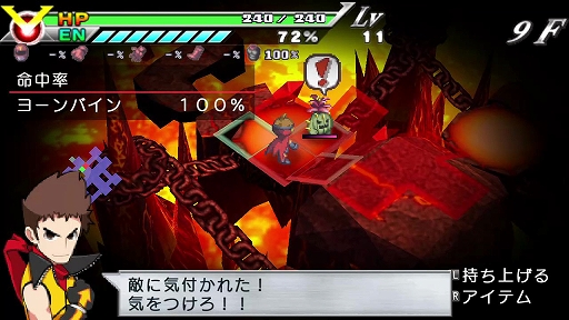 画像ギャラリー No.007のサムネイル画像 / 「ファントム・キングダム」「絶対ヒーロー改造計画」がSwitch向けに3月31日に配信決定。公式サイトとPVが公開に