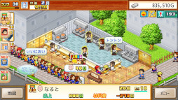 画像集 No.002のサムネイル画像 / PC版「こだわりラーメン館」「大江戸タウンズ」「ふれあい出版局」本日Steamでリリース。カイロソフトの経営シミュレーションゲーム