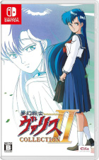 夢幻戦士ヴァリスCOLLECTION II
