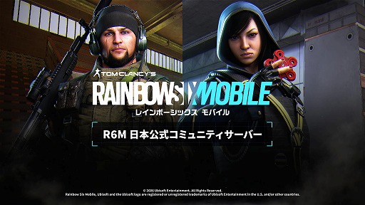 画像ギャラリー No.008のサムネイル画像 / 「レインボーシックス モバイル」全世界で配信開始。最初のシーズン「Operation Sand Wraith」が開幕し，新オペレーター「DEIMOS」登場