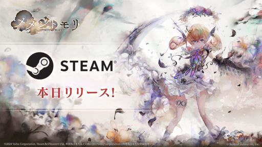 ꡼ No.001Υͥ / Steamǡ֥ȥסۿϡϥƥɤĶʥǥ󤬳ڤRPGǡ⾯ʤ