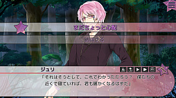 嘘つきな王様の騙し方★リマスター版