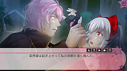 嘘つきな王様の騙し方★リマスター版