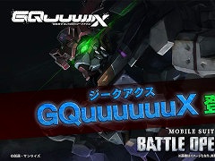 ֥Хȥ2סΡGQuuuuuuXפȡ򤤥פ626˻TV˥KVݥ륭ڡⳫ