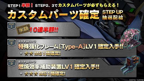 画像ギャラリー No.011のサムネイル画像 / 「バトオペ2」，新機体「デスティニーガンダム」を11月27日に実装。鈴村健一さんがナレーションを務める特別版PVを公開