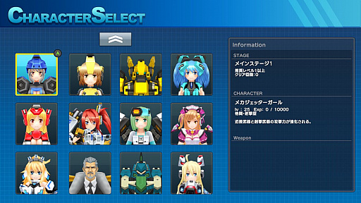 画像ギャラリー No.003のサムネイル画像 / Switch版「コズミックブレイク GUN ＆ SLASH」，ニンテンドーeショップで本日リリース