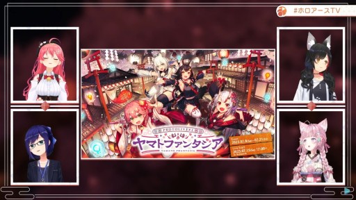 画像集 No.018のサムネイル画像 / 「ホロアース」内バーチャルライブ“ヤマトファンタジア”最新情報。ライブ特設会場・キョウノミヤコが7月8日に一般公開に