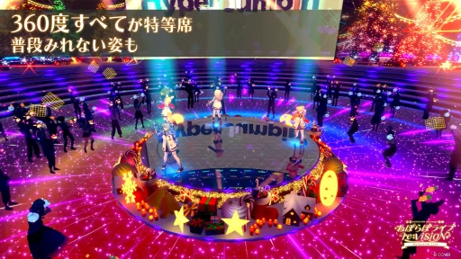 画像ギャラリー No.006のサムネイル画像 / ホロライブ5期生,ねぽらぼによる「ホロアース」内バーチャルライブが12月21日に開催決定。360度,至近距離から楽しめるライブ体験へ