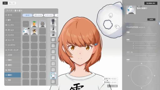 画像ギャラリー No.009のサムネイル画像 / “ねぽらぼ”の4人がステージを駆け回った「re:VISION Holoearth Live」レポート。タレントと観客が作り上げるバーチャルライブがついに実現