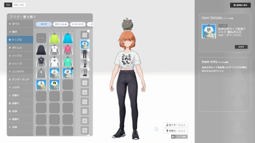 画像ギャラリー No.010のサムネイル画像 / “ねぽらぼ”の4人がステージを駆け回った「re:VISION Holoearth Live」レポート。タレントと観客が作り上げるバーチャルライブがついに実現