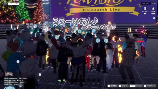 画像ギャラリー No.011のサムネイル画像 / “ねぽらぼ”の4人がステージを駆け回った「re:VISION Holoearth Live」レポート。タレントと観客が作り上げるバーチャルライブがついに実現