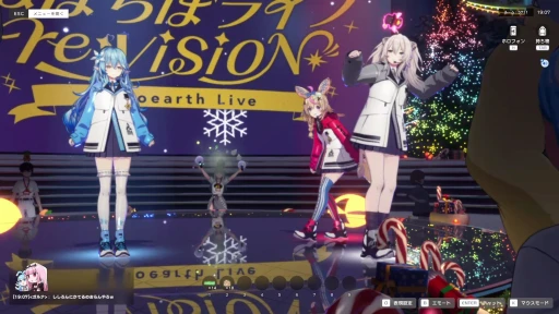 画像ギャラリー No.012のサムネイル画像 / “ねぽらぼ”の4人がステージを駆け回った「re:VISION Holoearth Live」レポート。タレントと観客が作り上げるバーチャルライブがついに実現