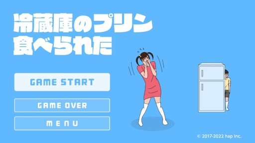 画像ギャラリー No.001のサムネイル画像 / 脱出風ゲーム「冷蔵庫のプリン食べられた」のPS4/Switch版が本日配信に