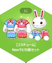 画像集 No.008のサムネイル画像 / 「シールオンライン」の後継作「シールM ノスタルジア」が2024年夏にリリース決定。事前登録受付を開始
