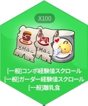 画像集 No.009のサムネイル画像 / 「シールオンライン」の後継作「シールM ノスタルジア」が2024年夏にリリース決定。事前登録受付を開始