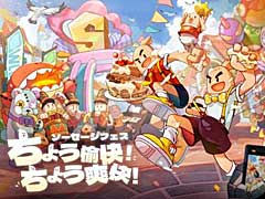 「ソーセージマン」で年度フェス開催。新マップ登場やキャンペーン実施のほか,渋谷交差点では広告ジャックも