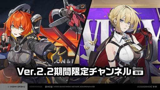 画像ギャラリー No.003のサムネイル画像 / 「ゼンレスゾーンゼロ」,新S級エージェント“オルペウス&「鬼火」”などが登場するVer.2.2後半のコンテンツをリリース