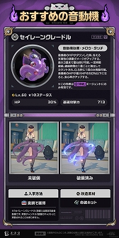 画像ギャラリー No.004のサムネイル画像 / 「ゼンレスゾーンゼロ」,新キャラ“イドリー”の戦闘マニュアルを公開。HPを消費して戦う氷属性の命破特性エージェント