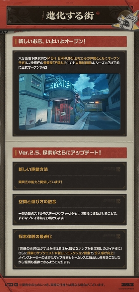 画像ギャラリー No.006のサムネイル画像 / 「ゼンレスゾーンゼロ」,マルチモードや過去キャラの上方修正など,今後のアップデートについて触れるデベロッパートークを公開