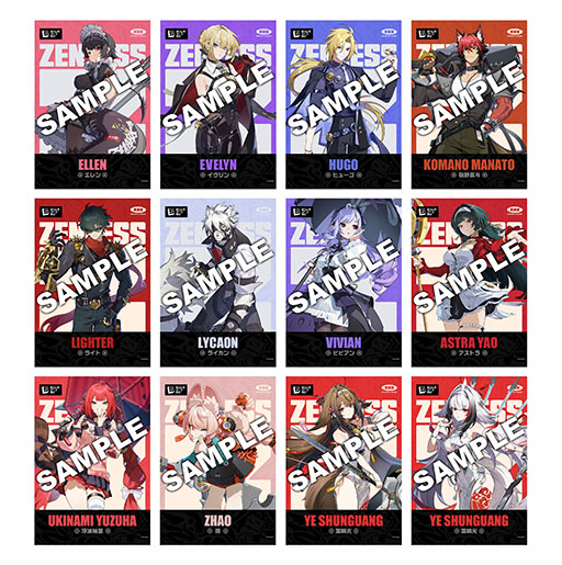 画像ギャラリー No.006のサムネイル画像 / 「ゼンレスゾーンゼロ」×「ファミマ」コラボ,1月20日から開催。「フォン・ライカン」「エレン・ジョー」の描きおろしグッズが登場