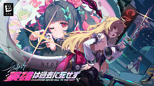 画像ギャラリー No.001のサムネイル画像 / 「ゼンレスゾーンゼロ」Ver.2.7で六分街にギャル降臨! シーシィアがかき回す爆イケなアプデのプレイレポ【PR】