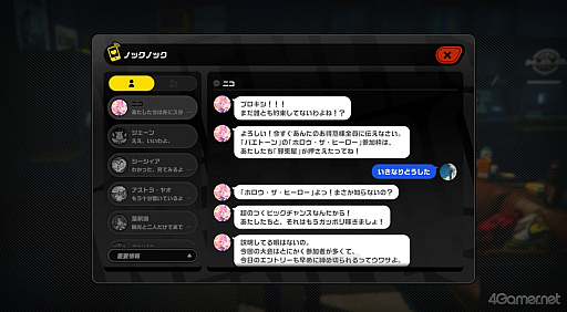 画像ギャラリー No.002のサムネイル画像 / 「ゼンレスゾーンゼロ」Ver.2.7で六分街にギャル降臨! シーシィアがかき回す爆イケなアプデのプレイレポ【PR】