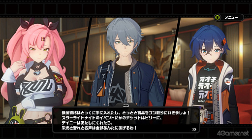 画像ギャラリー No.003のサムネイル画像 / 「ゼンレスゾーンゼロ」Ver.2.7で六分街にギャル降臨! シーシィアがかき回す爆イケなアプデのプレイレポ【PR】